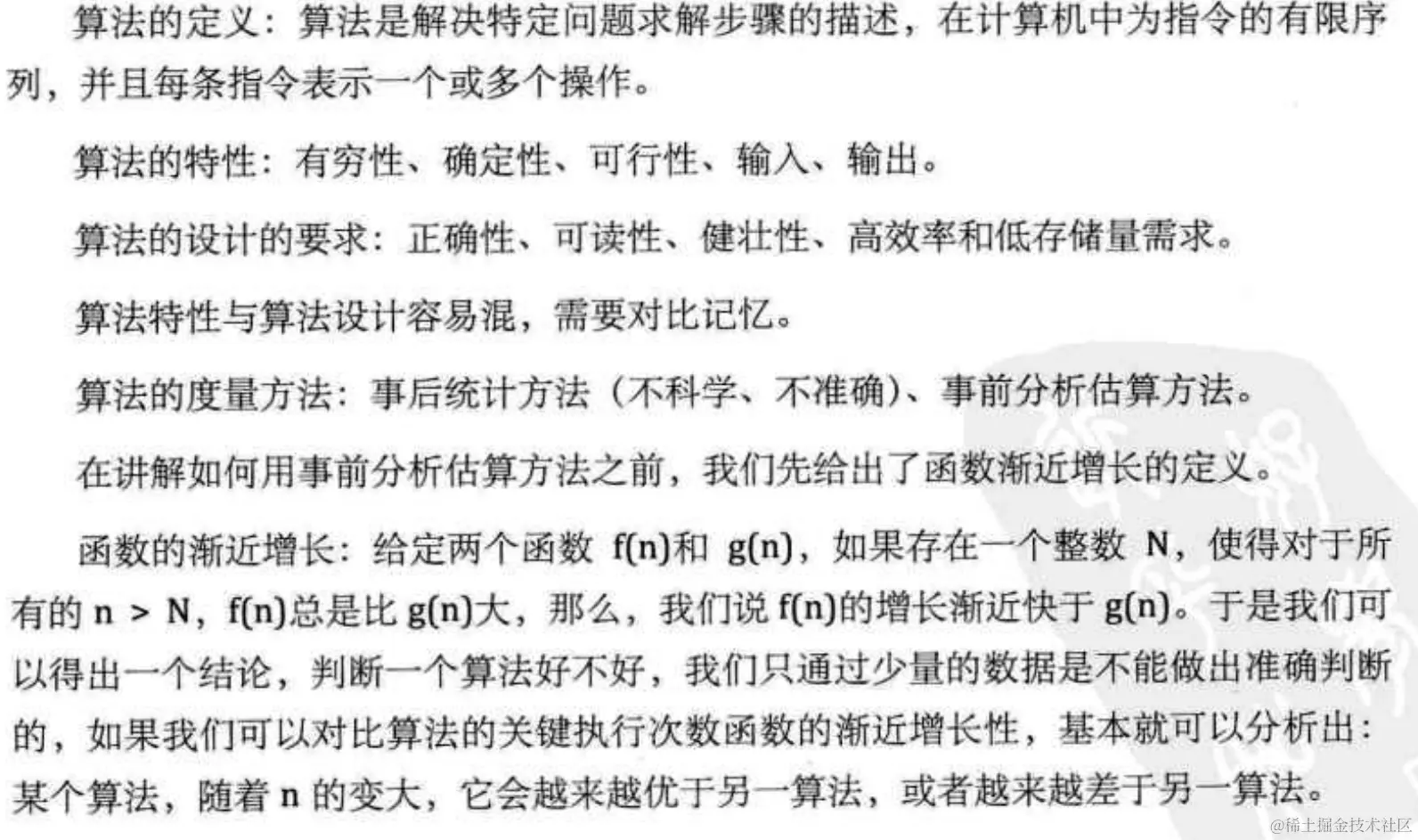 image-20220409105900626