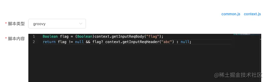 aggr_config_script_2.png