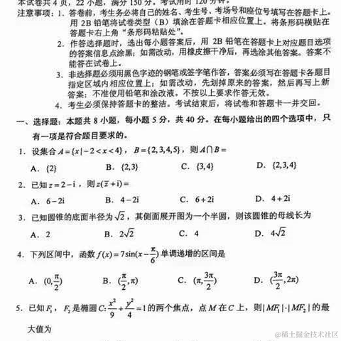 热血的兔子于2021-06-08 11:06发布的图片