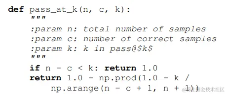 图3. 一个数值稳定的脚本，用于计算pass@k的无偏估计。
