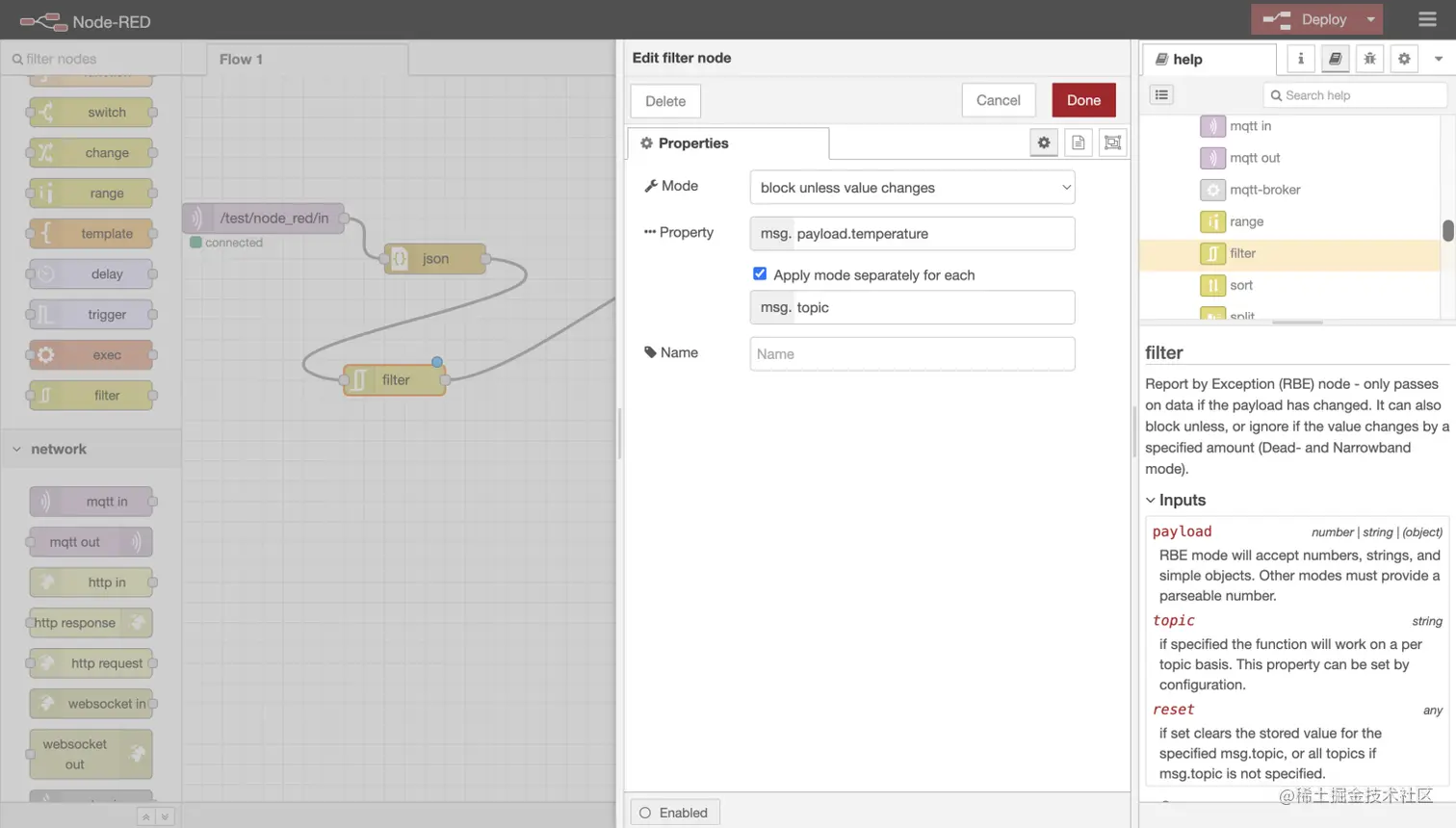 Node-RED filter node