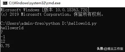 零基础编程——起步并搭建Python环境