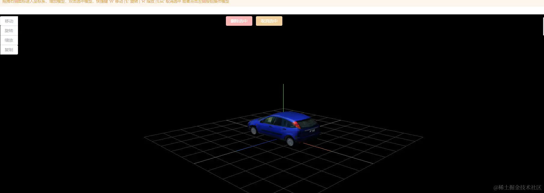 ScreenCapture20240529203133305.png