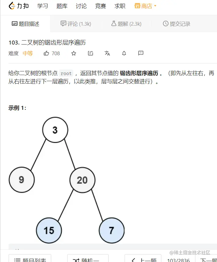 image-20221106085519217