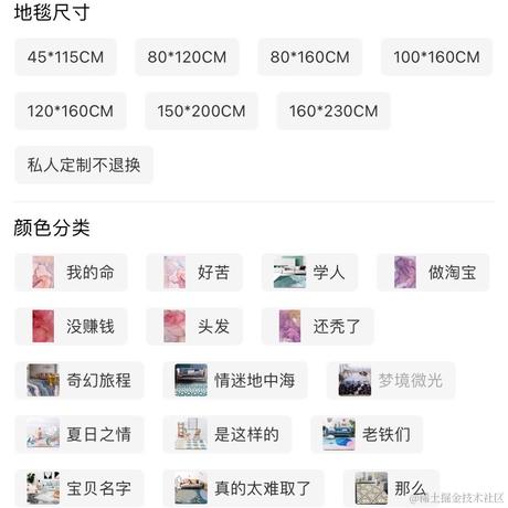 前端精髓于2021-01-06 20:51发布的图片