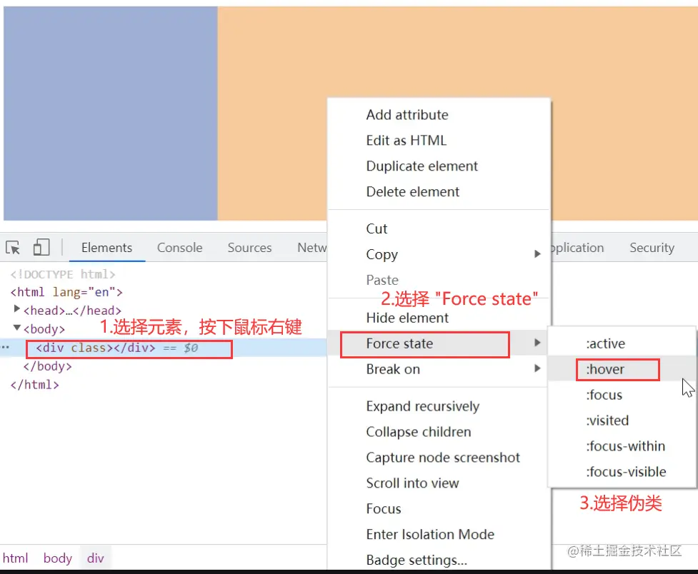 image-20220801172525913