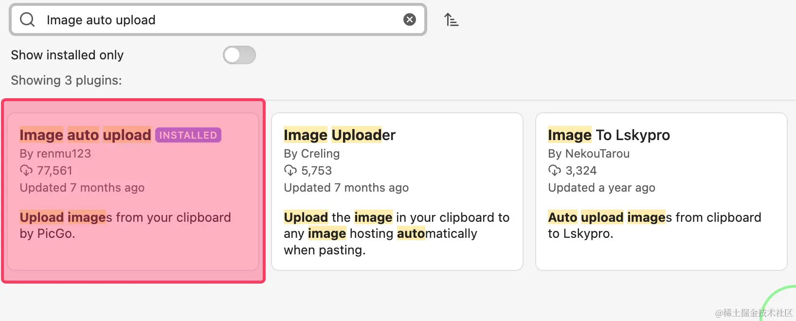 Image auto upload plugin