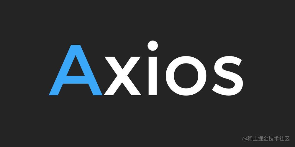 axios相关内容
