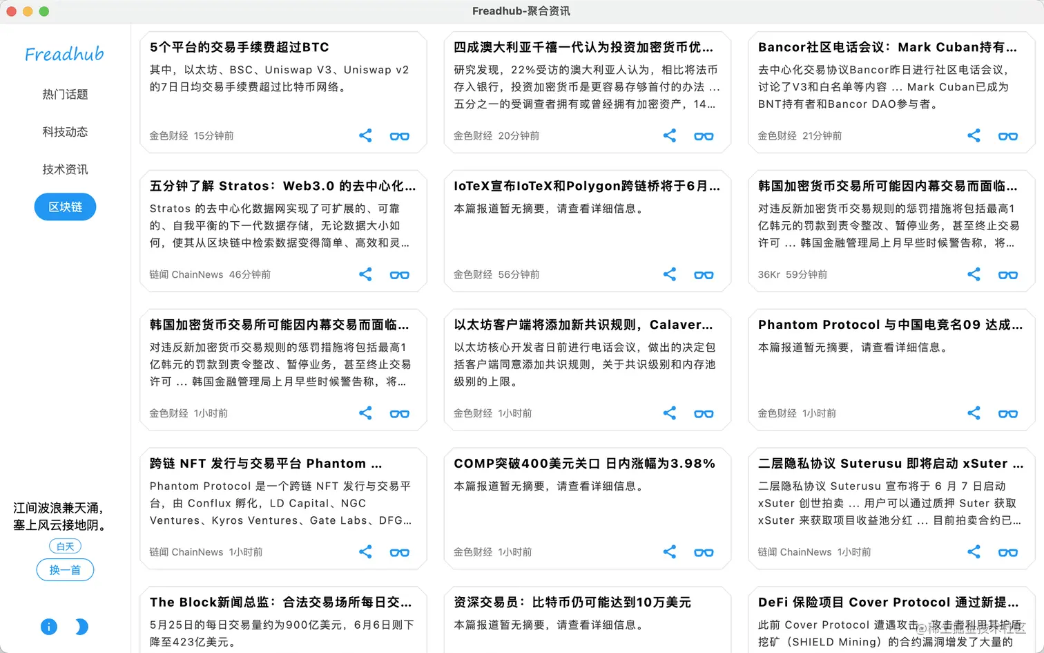 宽屏最大尺寸