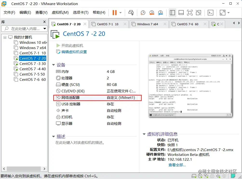 QQ截图20220915223043.png