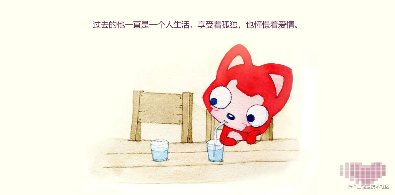 谁说程序员不浪漫？给你7个浪漫源码