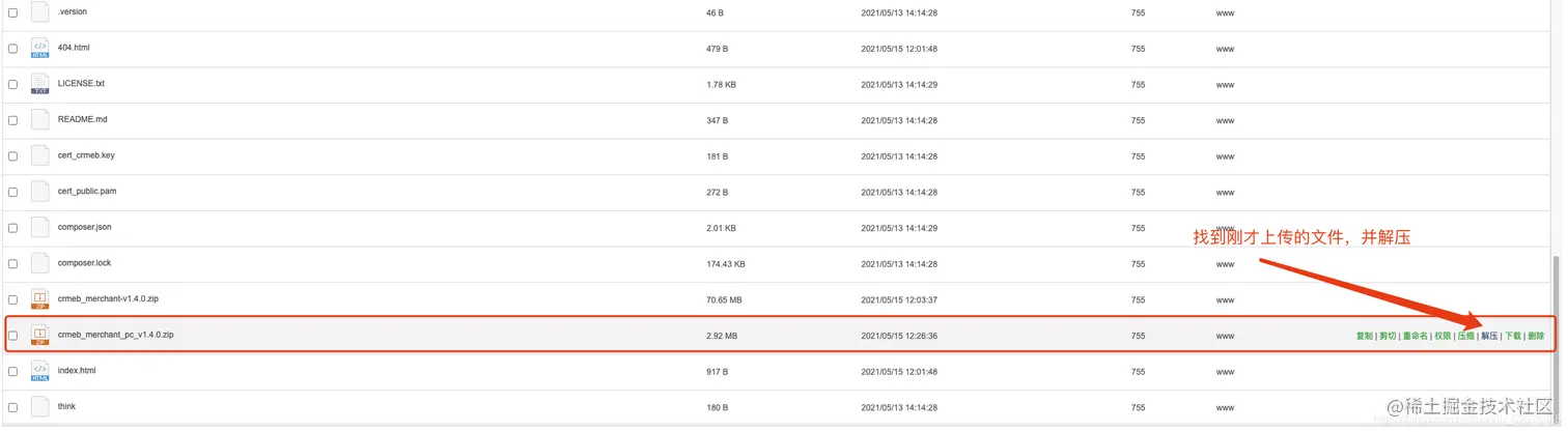 在这里插入图片描述