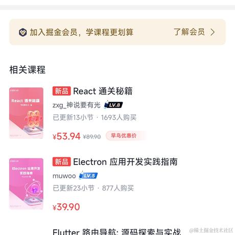 keybird于2024-02-03 00:50发布的图片