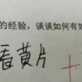 前端队长Daotin于2022-08-24 12:13发布的图片