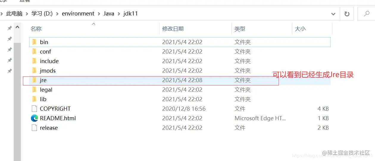 <img src="C:\Users\ASUS\Desktop\environment\Java\Jdk11_安装_配置_Jre.assets\image-20210504220951899.png" alt="image-20210504220951899" style="zoom:67%;" />