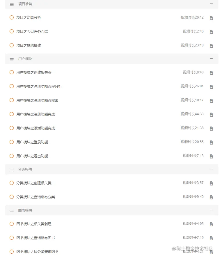 阿里官方保姆级Java技术图谱发布！够学到元宵节了，赶紧收藏