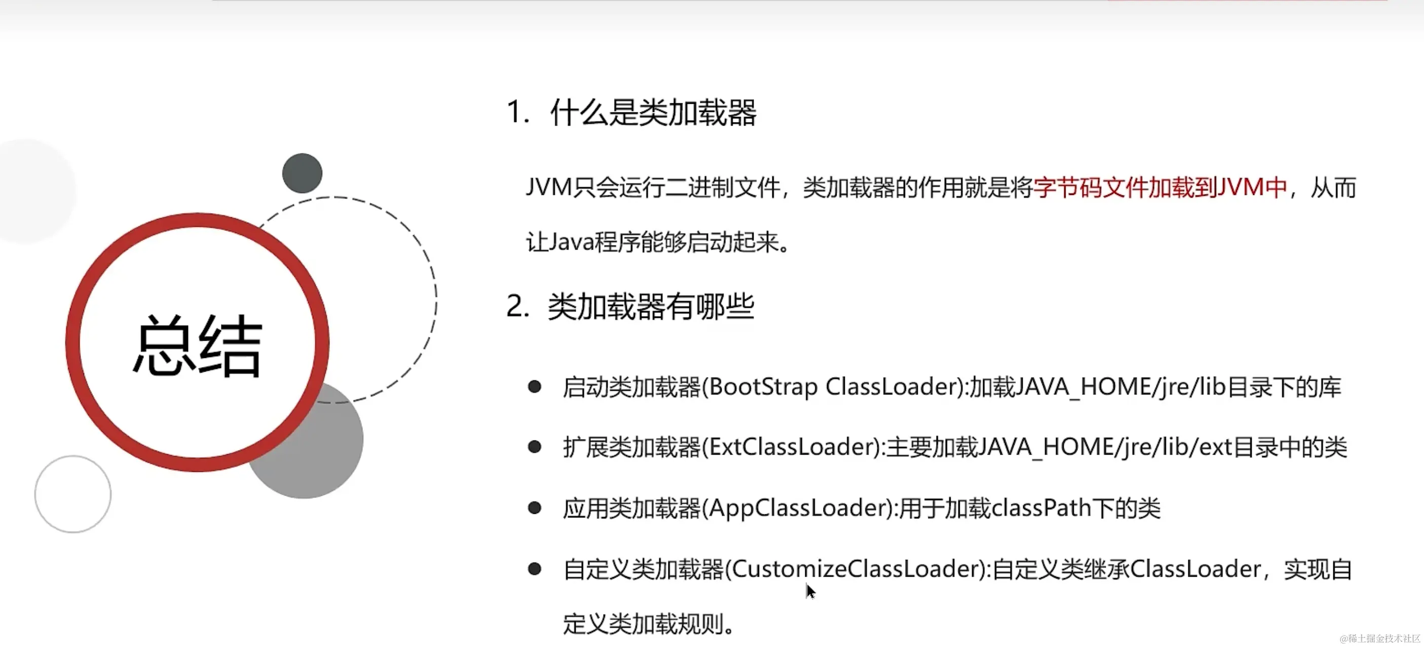 image-20231216100202131