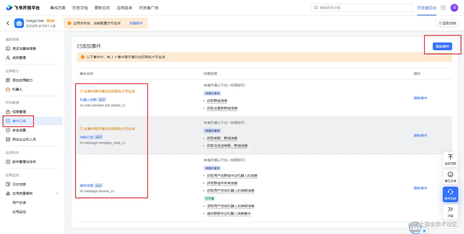 image-20230407132604092