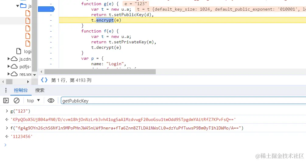 image-20240125012138931