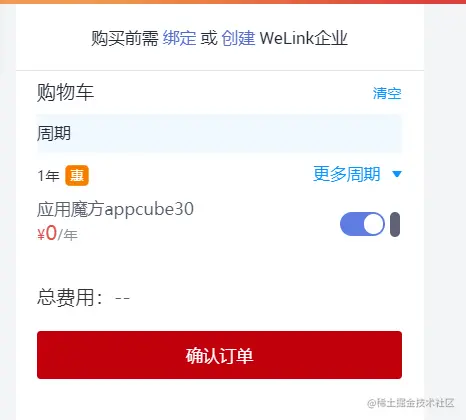 image-20220608120034049