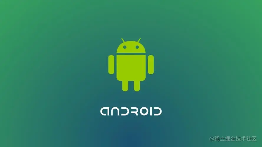 Android 移动开发