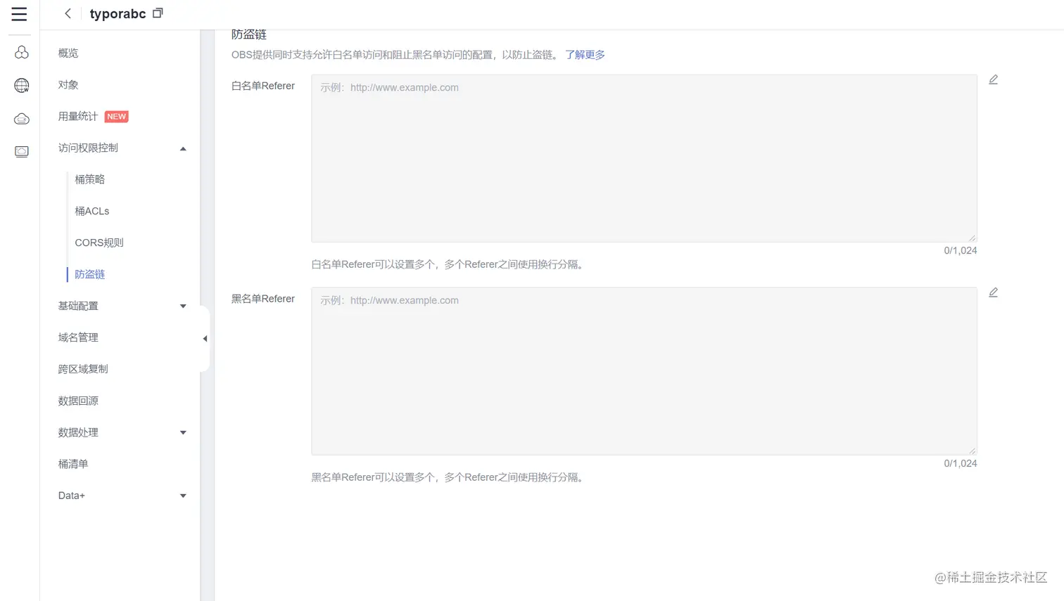 image-20221110000131228