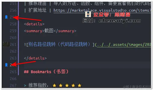Bookmarks（书签）
