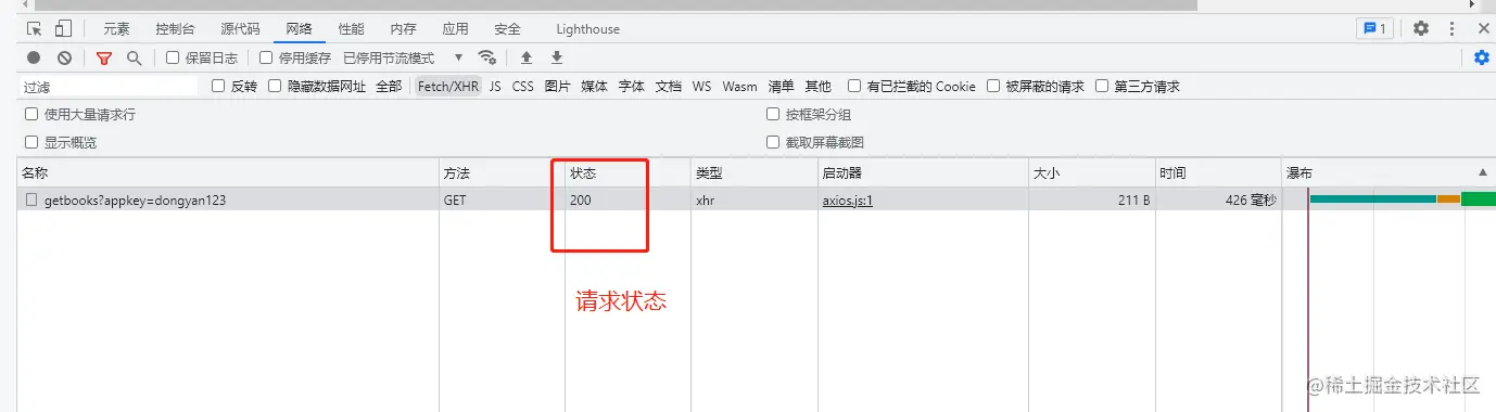 image-20220429012439637