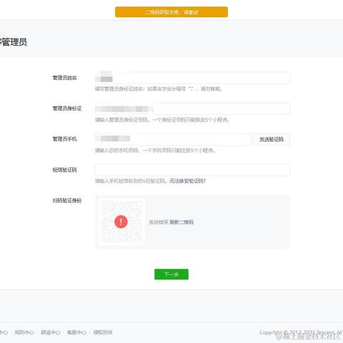 空心同学于2023-08-22 11:28发布的图片