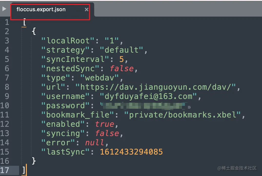 image-20210205155758091