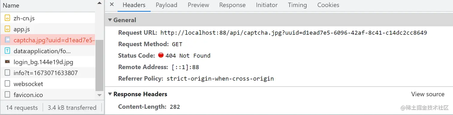 image-20230107140729909