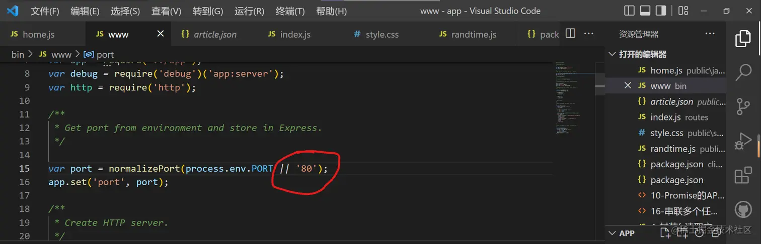 image-20220823212538738