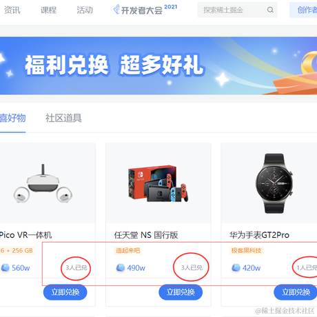 我是后端大佬于2021-11-24 08:33发布的图片