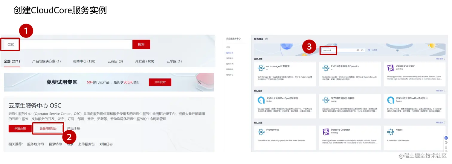 image-20220901133405341