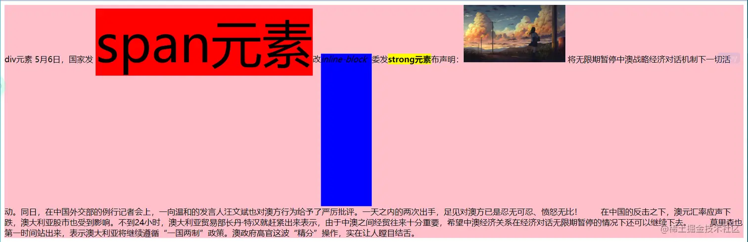 image-20210509200237856