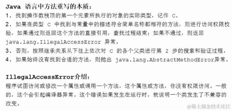 image-20221212165510910