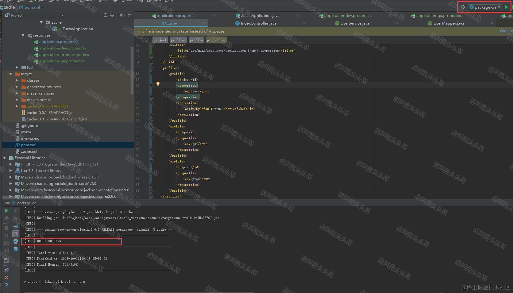SpringBoot入门教程(三)通过properties实现多个数据库环境自动切换配置