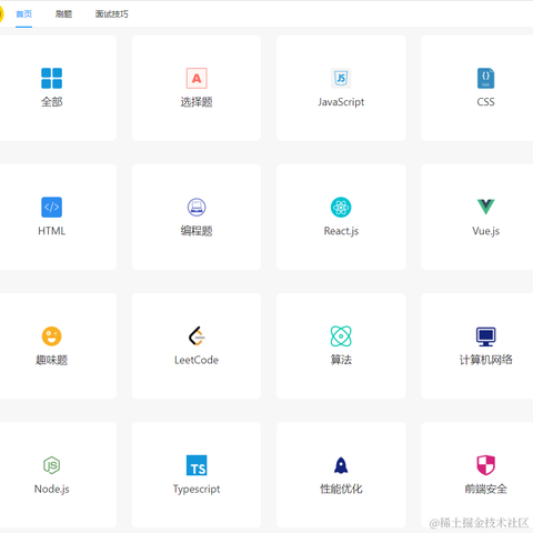 前端时代周刊于2022-01-13 13:15发布的图片