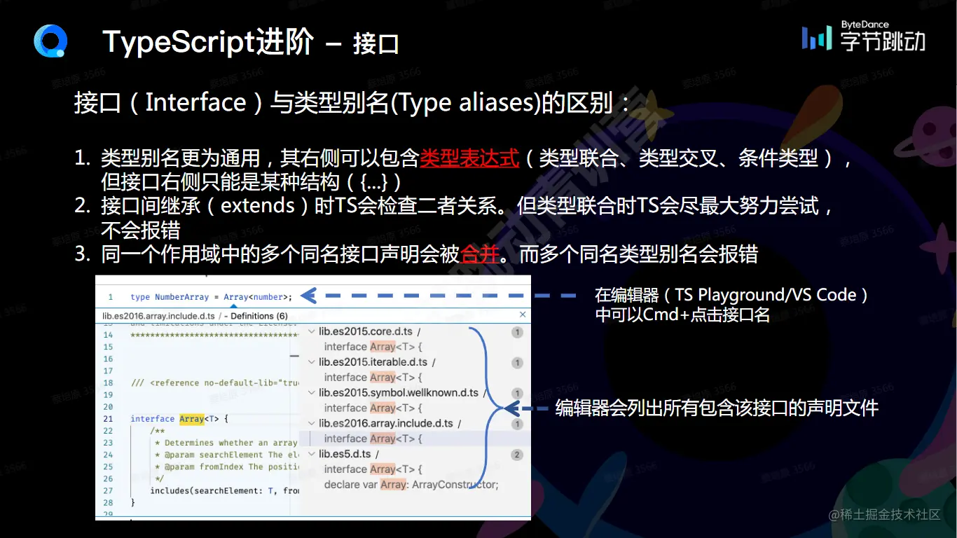 image-20210822095154151