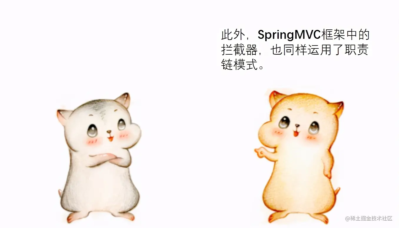 漫画设计模式：什么是“职责链模式”？