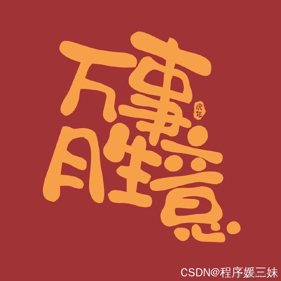 watermark,type_d3F5LXplbmhlaQ,shadow_50,text_Q1NETkDnqIvluo_lqpvkuInlprk,size_20,color_FFFFFF,t_70,g_se,x_16