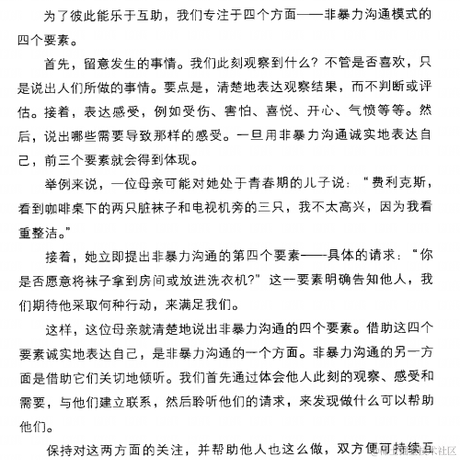 蓝海松茶于2023-08-02 11:28发布的图片