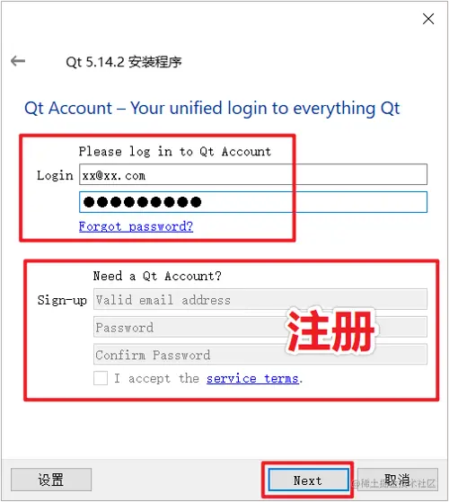 先注册，再登录
