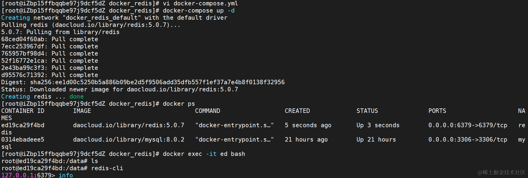 image-20200812194527804