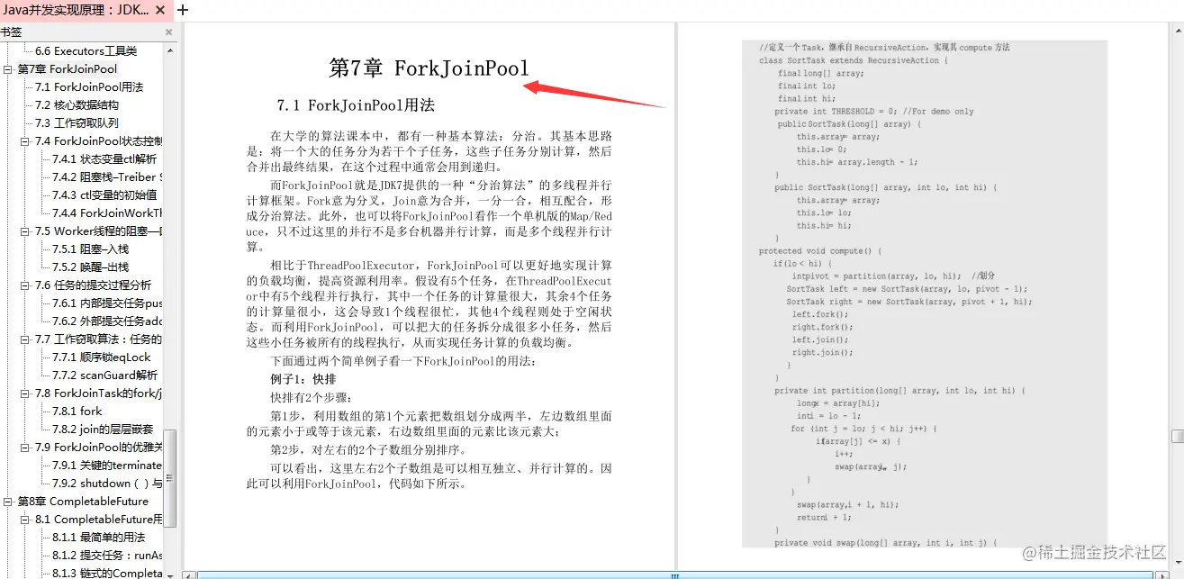 上线仅仅三小时，豆瓣评分均9.0的“四本程序员必刷书籍”火了