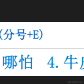 浪里冲于2021-08-19 09:11发布的图片