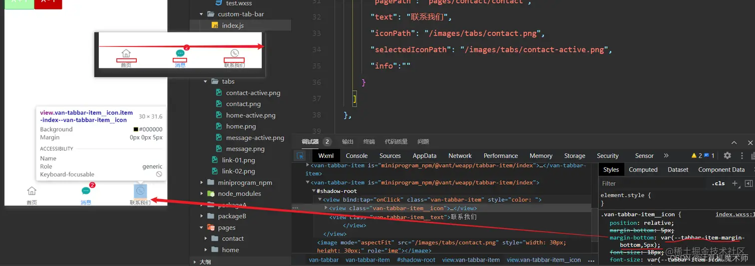 在这里插入图片描述