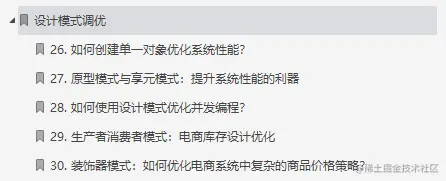 限量！阿里甩出878页性能优化笔记！Github已标星72k