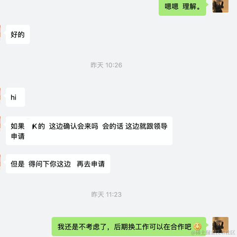 掘金宝宝_于2020-11-06 16:26发布的图片