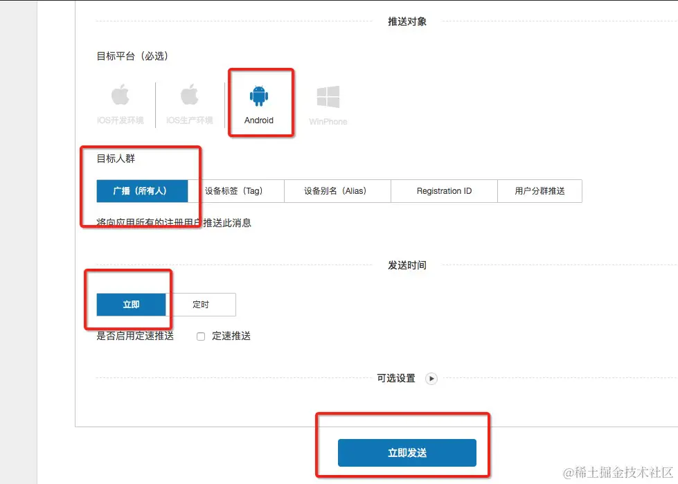APP分发www.ppzhu.net
